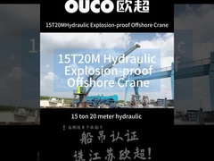 15T 20M Granata idraulica marina a prova di esplosione Granata per piattaforme petrolifere offshore